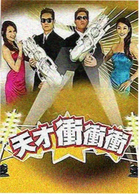 节奏盒子挑战赛节奏对决封面