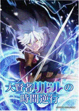 节奏盒子星际打碟第六集封面