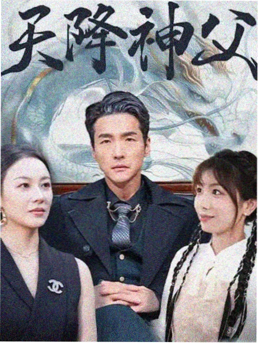 节奏盒子云端合奏第三集封面