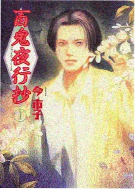 节奏盒子角色配色视觉语言配图